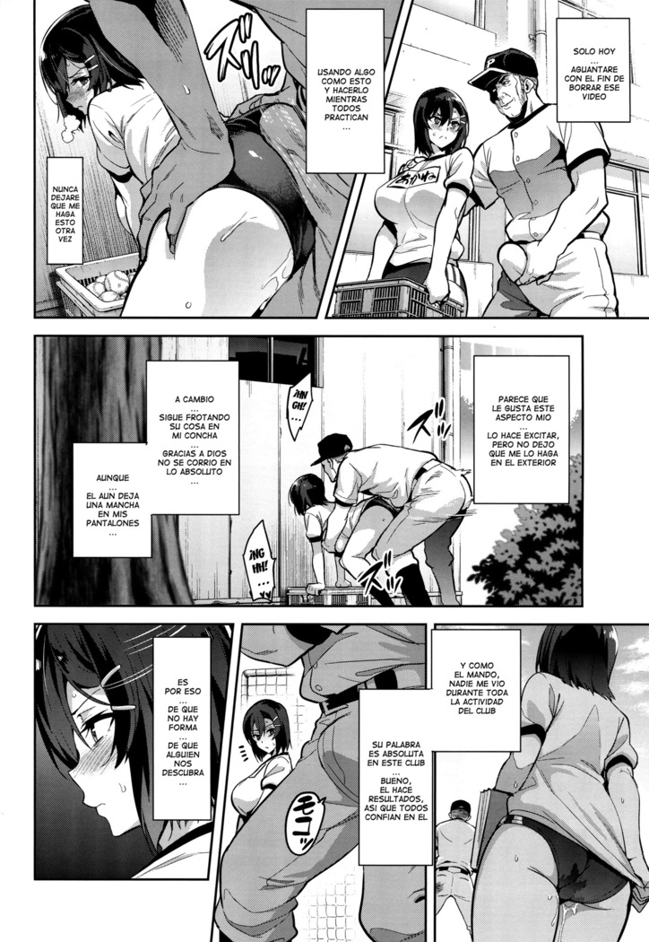 Akane wa Tsumare Somerareru