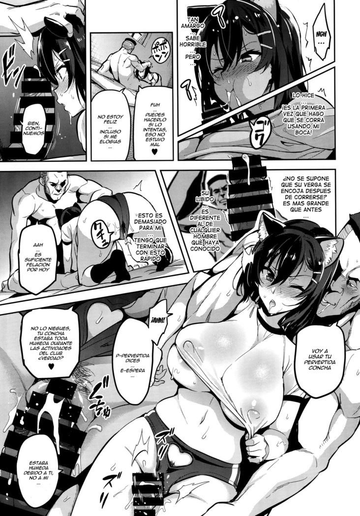 Akane wa Tsumare Somerareru