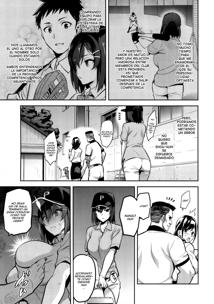 Akane wa Tsumare Somerareru