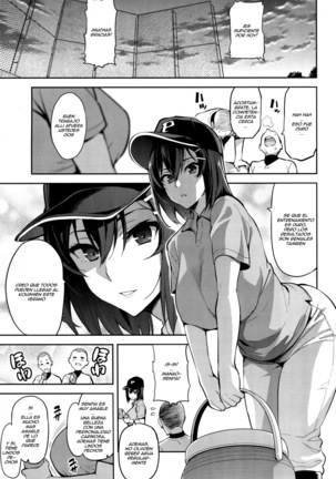 Akane wa Tsumare Somerareru