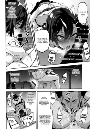 Akane wa Tsumare Somerareru