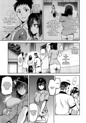 Akane wa Tsumare Somerareru