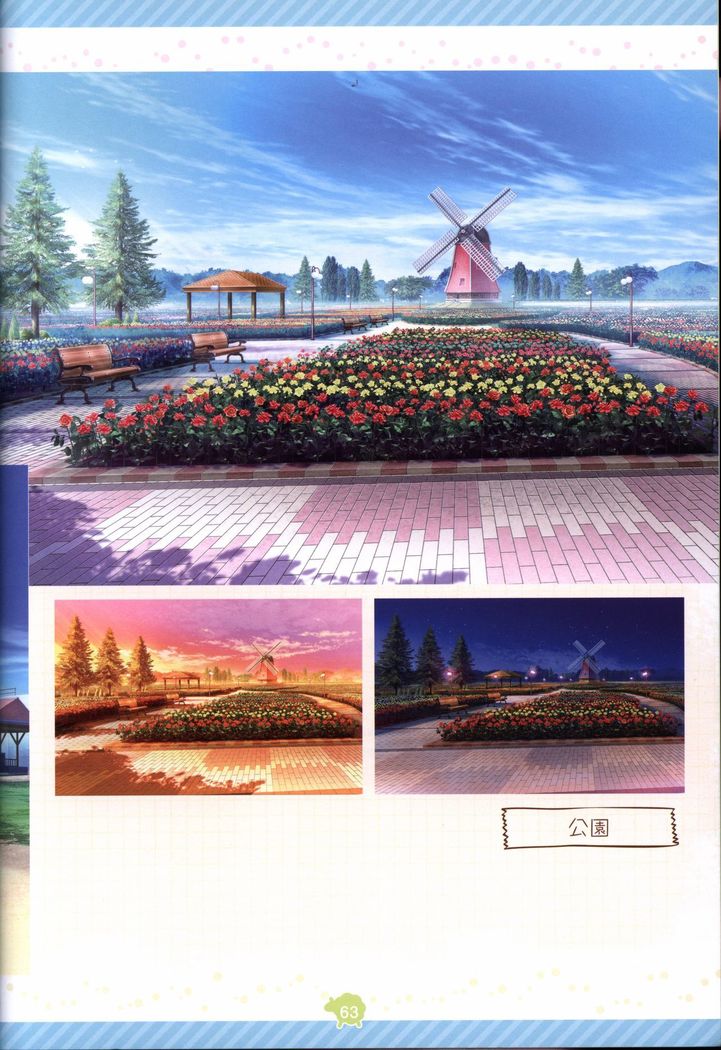 Soikano artwork Journal de Jardin