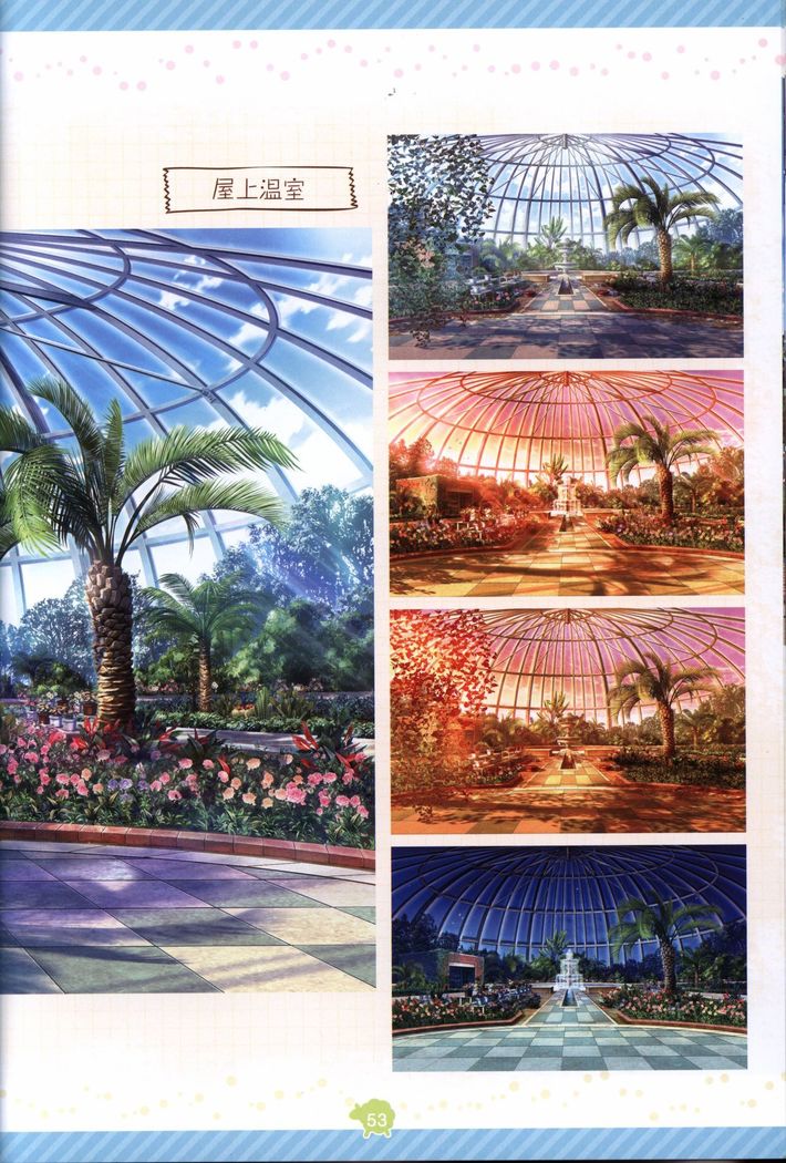 Soikano artwork Journal de Jardin
