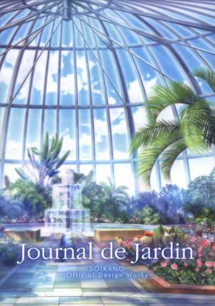 Soikano artwork Journal de Jardin