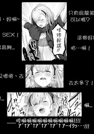 AK-Alfa Page #21