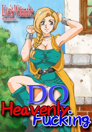 DQ Tenkuu no Hamehame | DQ Heavenly Fucking - Page 1