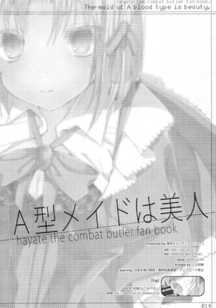 A Gata Maid wa Bijin Page #14