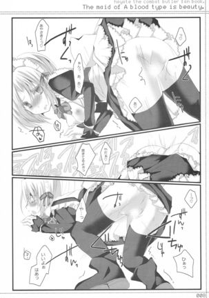 Image 9023997