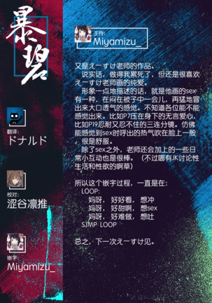 Etchina Kasshoku Elf JK to no Kurashi-kata |  | 如何与色色的褐色精灵JK一起生活 Page #34