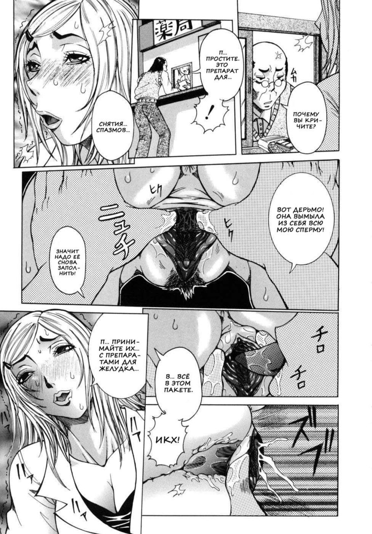 Peak Zecchou no Karte - The Chart of the Peak Ch. 1-6