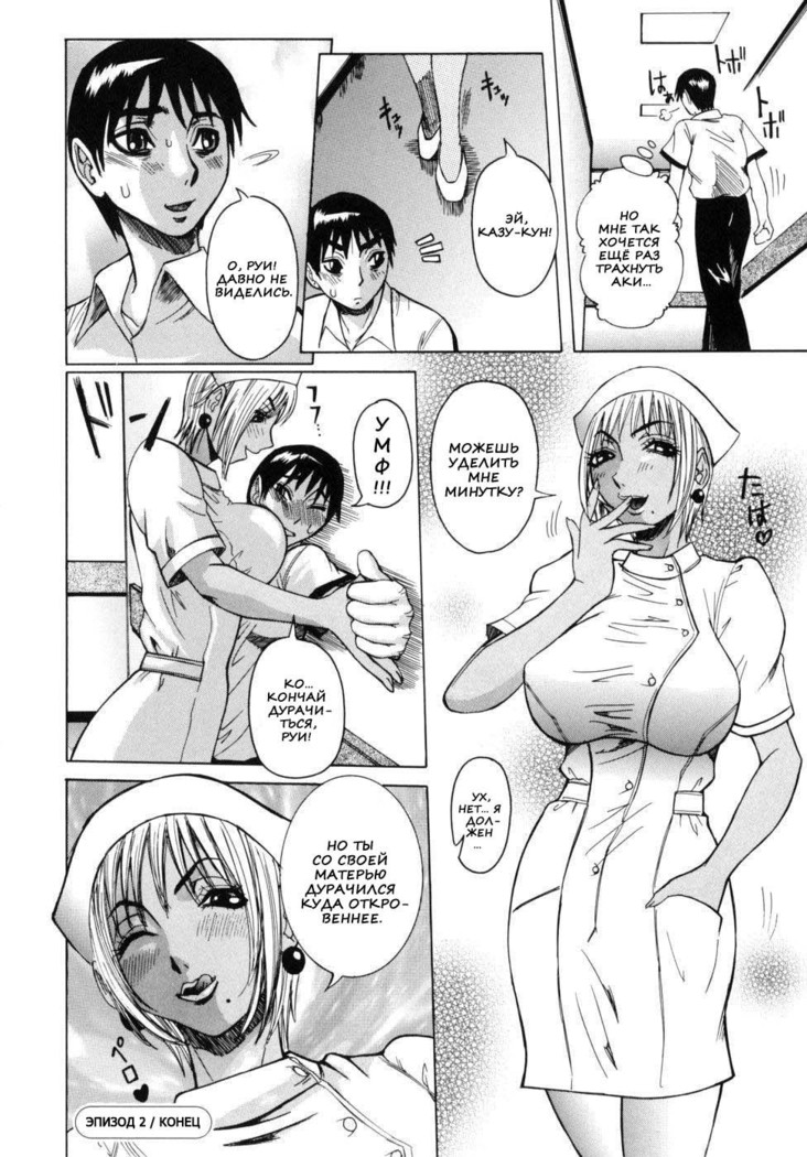 Peak Zecchou no Karte - The Chart of the Peak Ch. 1-6