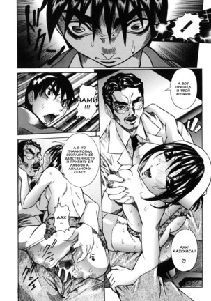 Peak Zecchou no Karte - The Chart of the Peak Ch. 1-6 Page #98