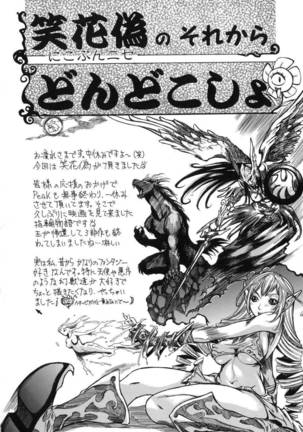 Peak Zecchou no Karte - The Chart of the Peak Ch. 1-6 Page #128