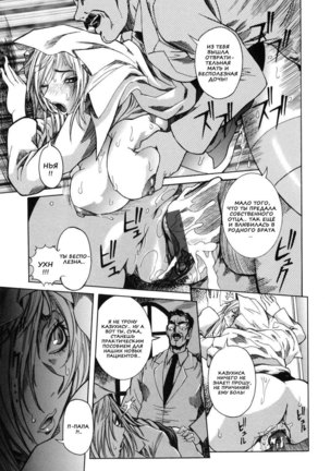 Peak Zecchou no Karte - The Chart of the Peak Ch. 1-6 Page #105