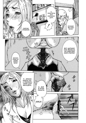 Peak Zecchou no Karte - The Chart of the Peak Ch. 1-6 Page #31