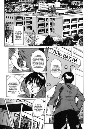 Peak Zecchou no Karte - The Chart of the Peak Ch. 1-6 Page #85