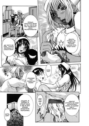 Peak Zecchou no Karte - The Chart of the Peak Ch. 1-6 Page #109