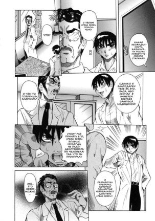 Peak Zecchou no Karte - The Chart of the Peak Ch. 1-6 Page #110