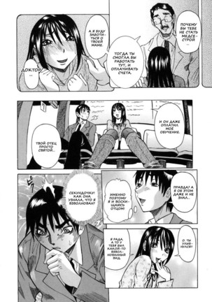Peak Zecchou no Karte - The Chart of the Peak Ch. 1-6 Page #70