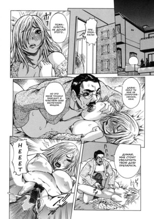 Peak Zecchou no Karte - The Chart of the Peak Ch. 1-6 Page #58