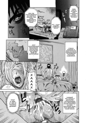 Peak Zecchou no Karte - The Chart of the Peak Ch. 1-6 Page #23
