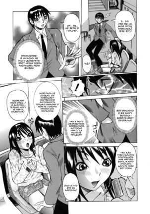 Peak Zecchou no Karte - The Chart of the Peak Ch. 1-6 Page #71