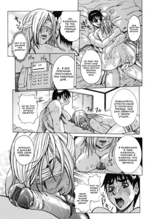 Peak Zecchou no Karte - The Chart of the Peak Ch. 1-6 Page #25
