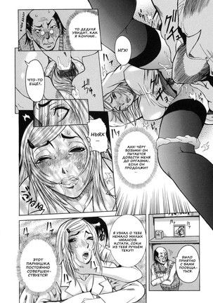 Peak Zecchou no Karte - The Chart of the Peak Ch. 1-6 Page #32
