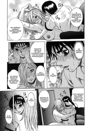 Peak Zecchou no Karte - The Chart of the Peak Ch. 1-6 Page #41