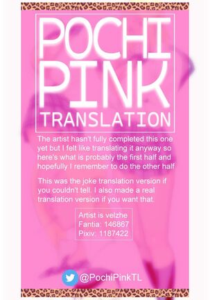 Hajimete no Enkou Page #17