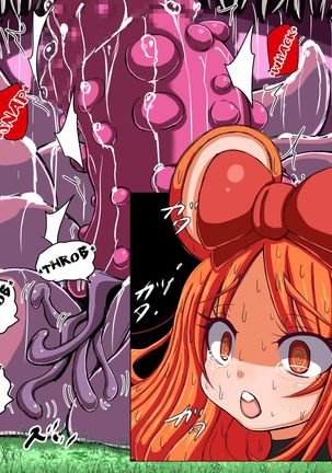 Usagi-chan Sono 7