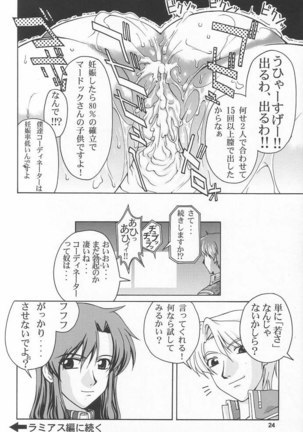 Gundam Seed - Emotion 26 Page #24