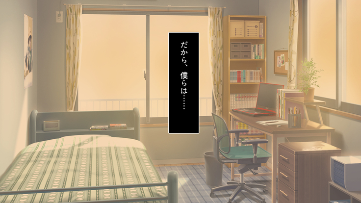 Fall into... -Osananajimi ga Netorareru-