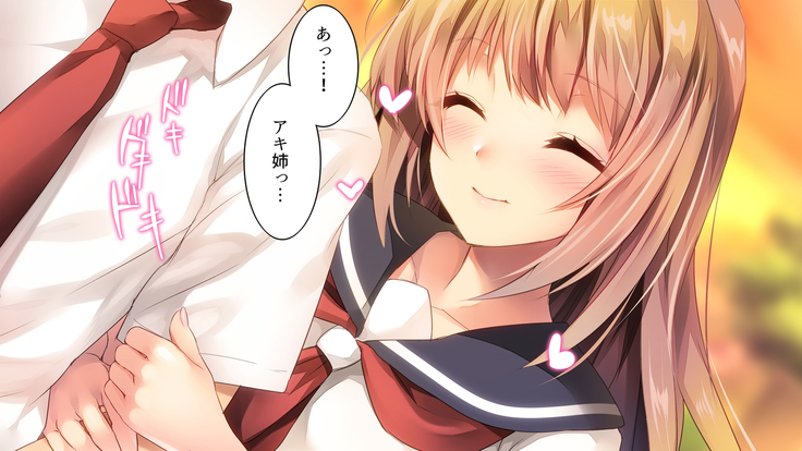 Fall into... -Osananajimi ga Netorareru-