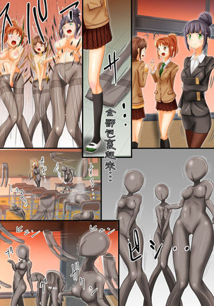 Akogare no Senpai to... Nylon Pandemic