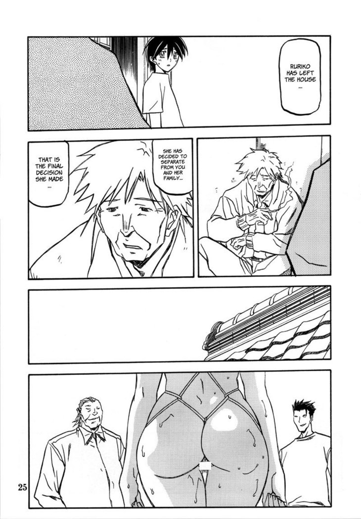 CH5