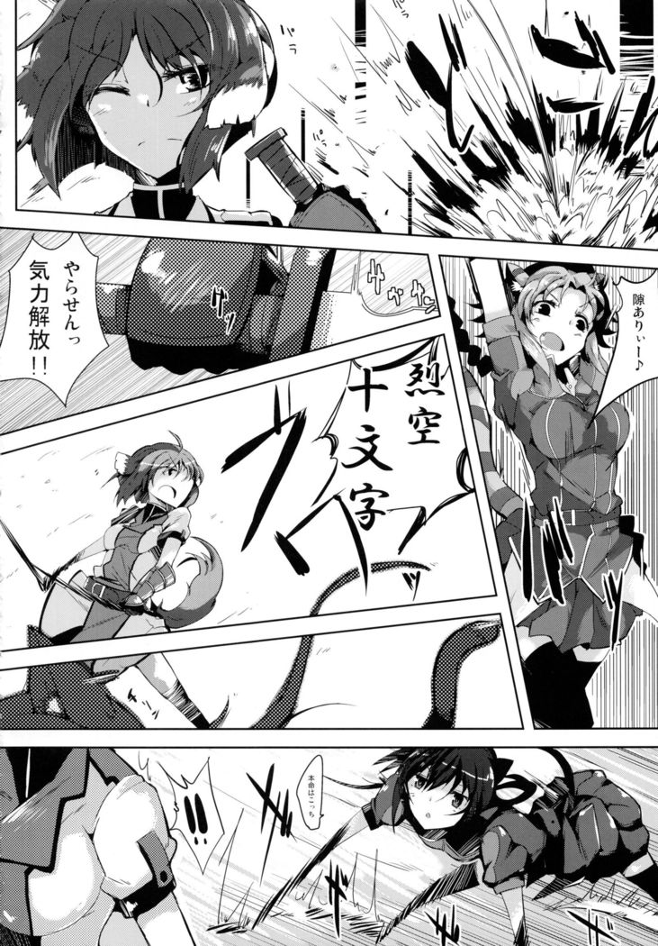 エクレDAYSわん×4