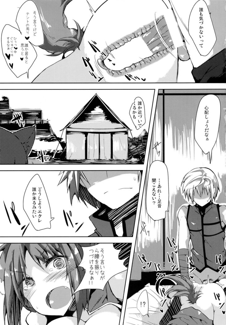 エクレDAYSわん×4