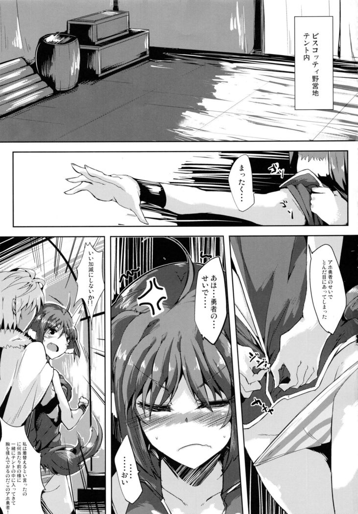 エクレDAYSわん×4