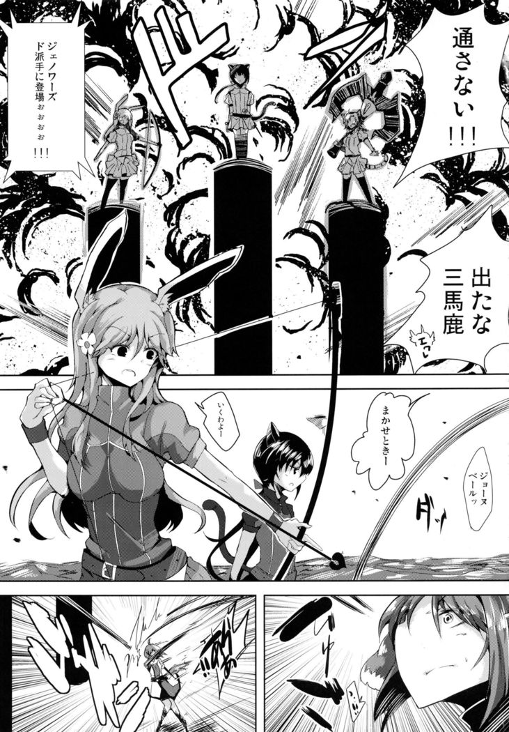 エクレDAYSわん×4