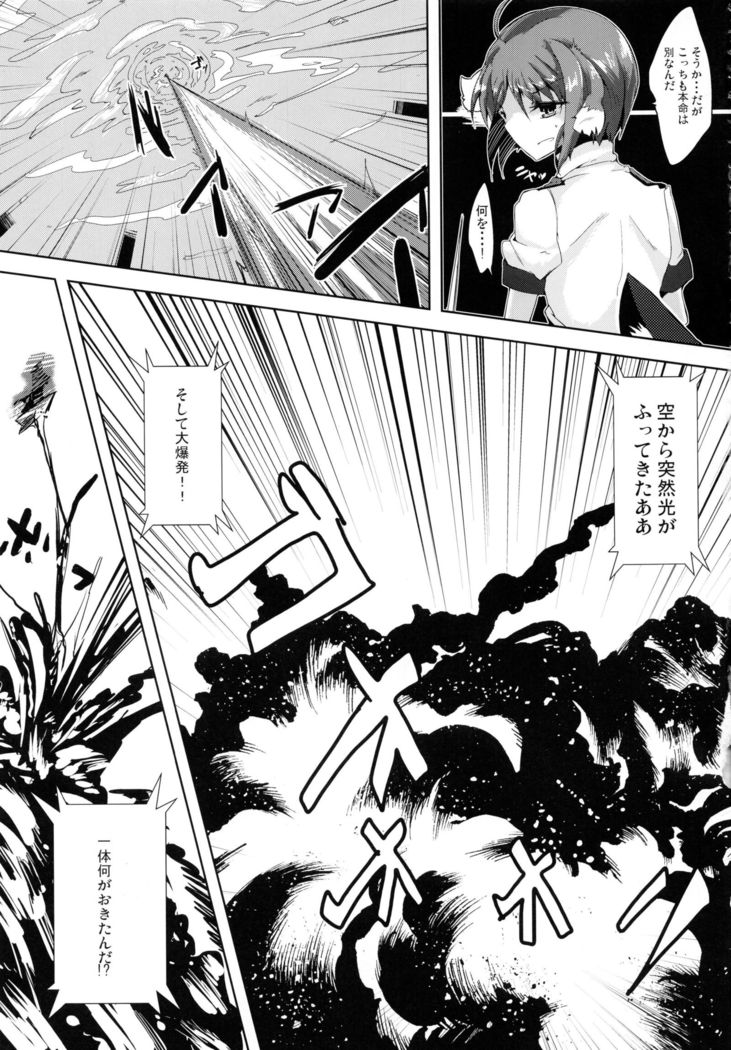 エクレDAYSわん×4