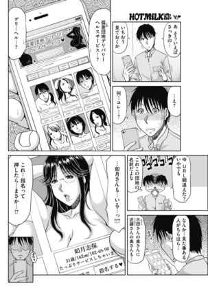 Image 8853937