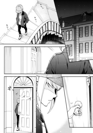 Hajimari wa Kuchibiru kara - spanish