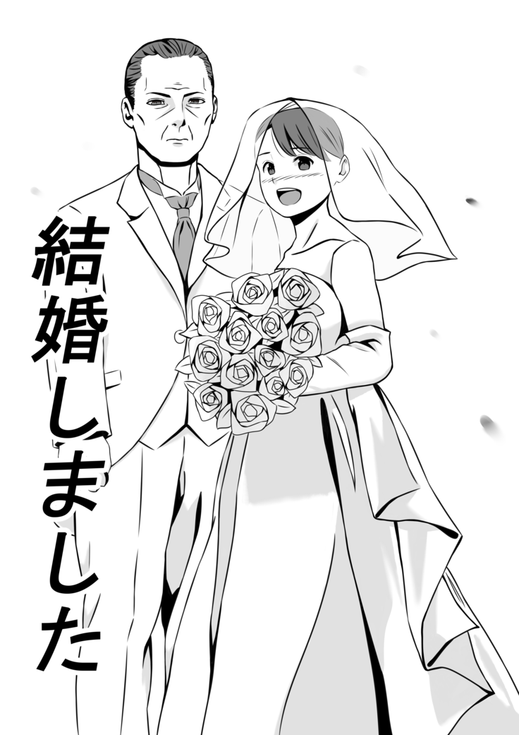 Seiko-san, Sexual Tension Eliminator 3
