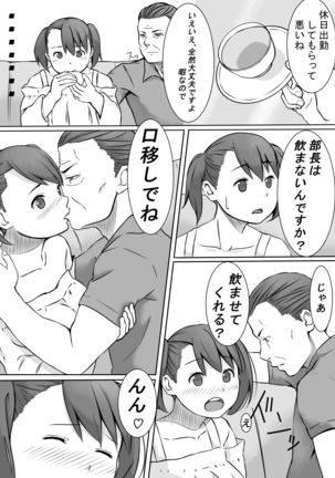 Image 9944913
