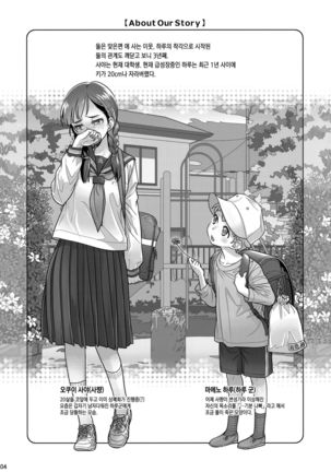 Image 4033550