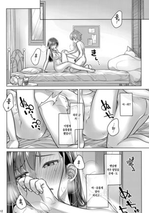 Image 4033558