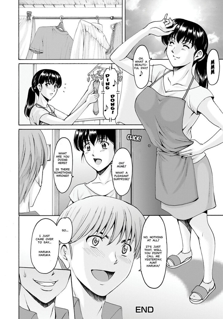 Sennou Netorare Tsuma Haruka