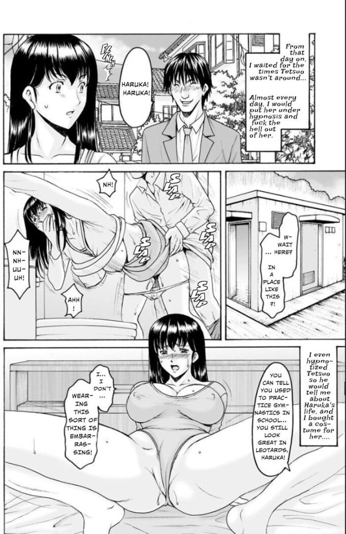 Sennou Netorare Tsuma Haruka